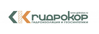 Гидрокор